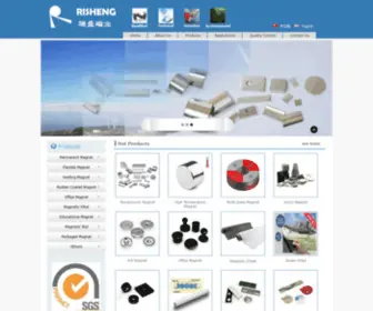 Rishengmagnets.com(Neodymium magnet) Screenshot