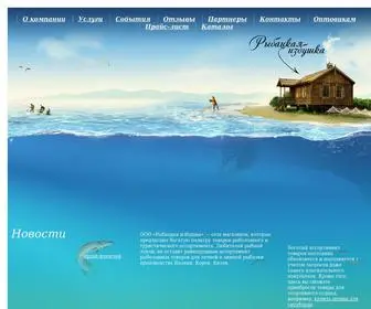 Risib.ru(Главная) Screenshot