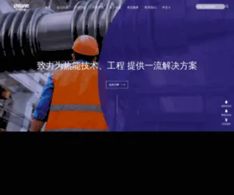 Risine.com(合肥日新高温技术有限公司) Screenshot