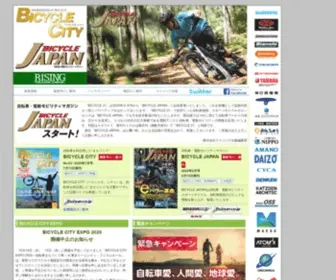 Rising-Publish.co.jp(BICYCLE21 WEB) Screenshot