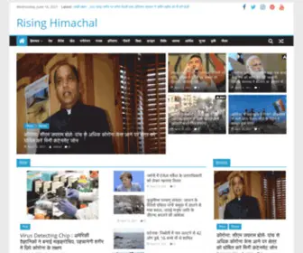 Risinghimachalnews.com(Rising Himachal) Screenshot