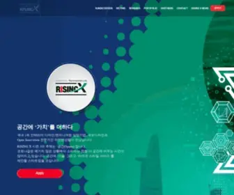 Risingx.kr(RISING X 4기) Screenshot