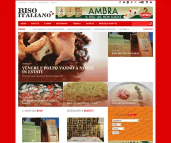 Risotto.us(Ricettario di ricette di Riso Italiano) Screenshot