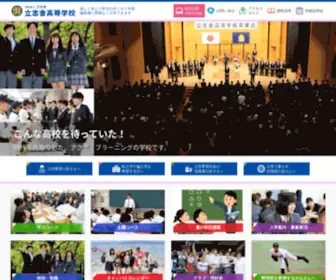 Risshisha.ed.jp(新卒だけでなく高校転校(転入)、高校編入(再入学)) Screenshot