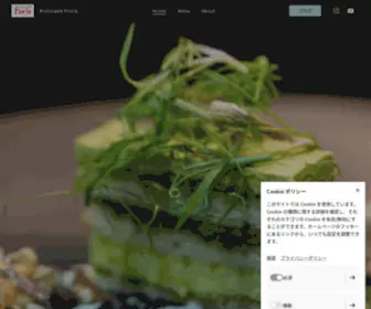 Ristorante-Floria.com(Ristorante Floria) Screenshot