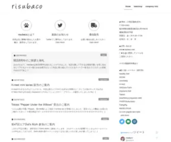 Risubaco.net(risubaco) Screenshot