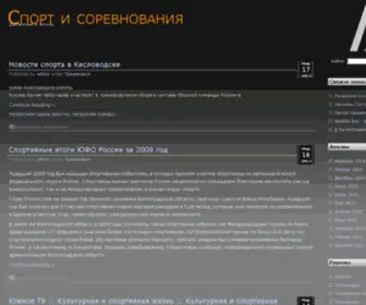 Risunki-NA-Nogtyah.ru(Спорт) Screenshot