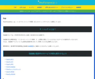 Risupunet.jp(リスプ) Screenshot