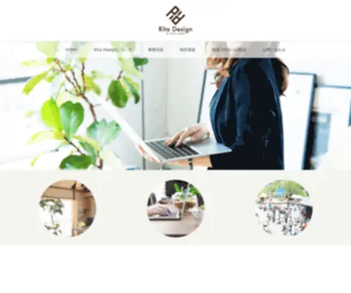 Rita-Design.com(伊賀市でデザイン) Screenshot