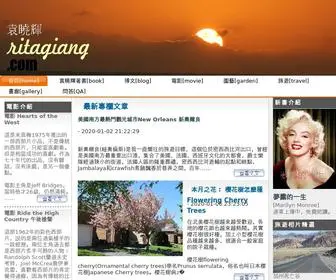 Ritagiang.com(袁晓辉) Screenshot