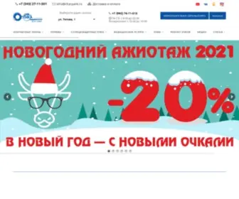 Ritaspark.ru(Салоны оптики в Екатеринбурге) Screenshot