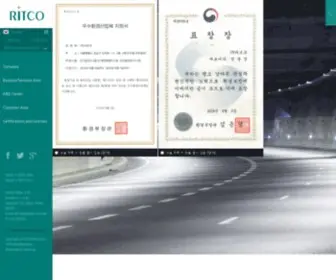 Ritco.co.kr(리트코) Screenshot