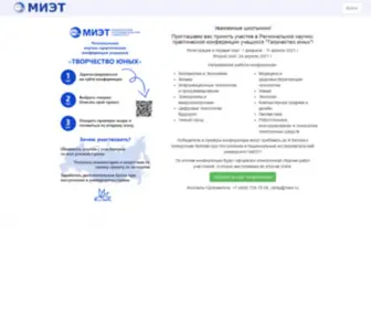Ritm-Miet.ru(промокод) Screenshot
