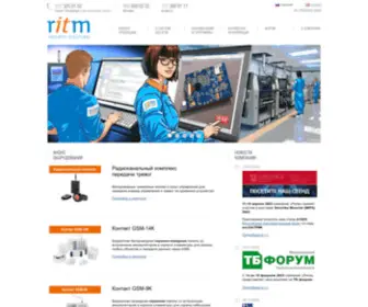 Ritm.ru(Компания «Ритм») Screenshot
