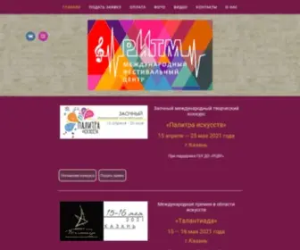 Ritmcenter.ru(РИТМ) Screenshot