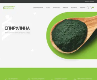 Ritmico.ru(Спирулина) Screenshot