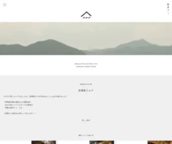 Ritokitchen.com(離島キッチン) Screenshot