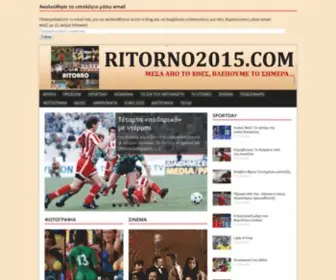 Ritorno2015.com(Ritorno 2015) Screenshot