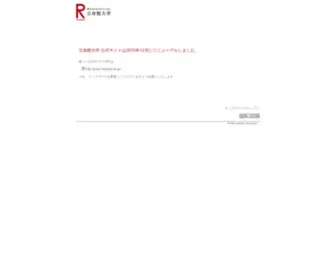 Ritsumei.jp(立命館大学) Screenshot