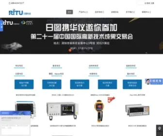 Rituchina.com(电流传感器) Screenshot