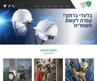 Ritukh.co.il(גטר ריתוך) Screenshot