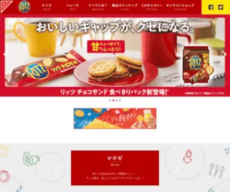 Ritzcrackers.jp(ナビスコ) Screenshot
