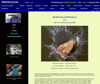 Riverart.net(Ecological Art Works by Ahmad Nadalian) Screenshot