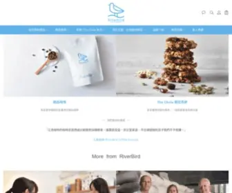 Riverbird.com.tw(線上商城) Screenshot