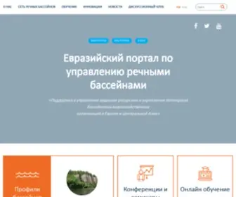 Riverbp.net(Евразийский) Screenshot