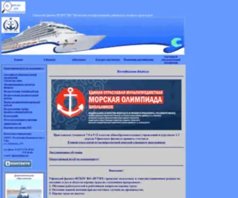 Rivercollege.ru(Уфимский) Screenshot