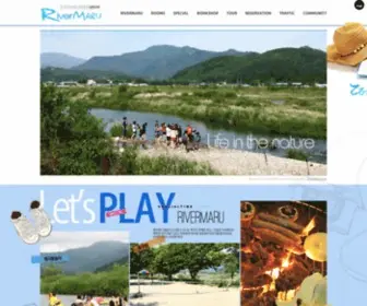 Rivermaru.co.kr(강변마루펜션) Screenshot