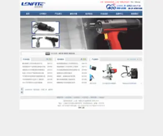 Rivettools.com.cn(气动工具) Screenshot