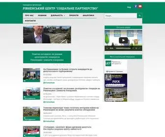 Rivnespc.org.ua(Рівненський центр "Соціальне Партнерство"") Screenshot