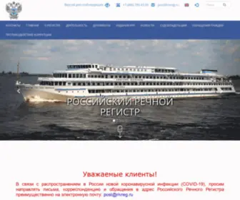 Rivreg.ru(ÐÐ) Screenshot
