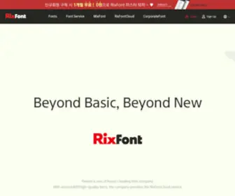 Rixfontcloud.com(빛나는 디자인의 완성) Screenshot