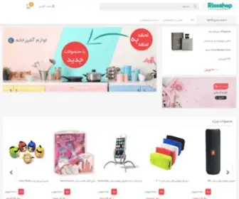 Rixoshop.com(ریکسوشاپ) Screenshot