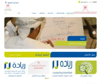 Riyada.om(Riyada) Screenshot