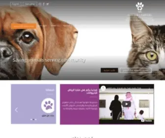 Riyadhshelter.org(Riyadhshelter) Screenshot