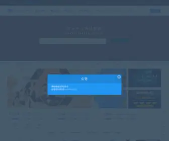 Riyuanma.com(riyuanma) Screenshot