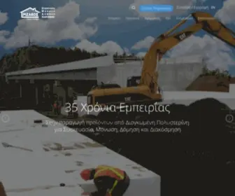 Rizakos.gr(Ριζάκος) Screenshot