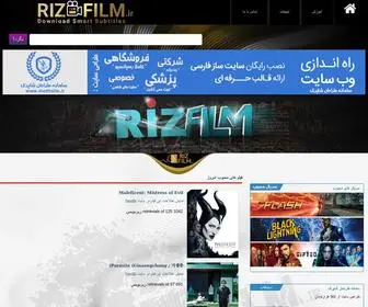 RizFilm.ir(تولیدی پوشاک زنانه ❤️) Screenshot