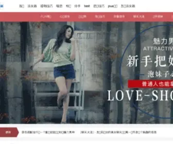 Rizhi123.com(伤感日志大全) Screenshot