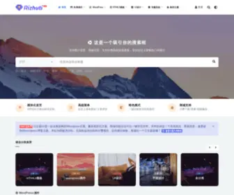 Rizhuti.com(日主题) Screenshot