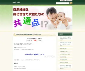 Rizigospel.com(快3平台（中国）有限公司) Screenshot