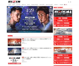 Rizinff.com(格闘技イベント「RIZIN」（ライジン）) Screenshot