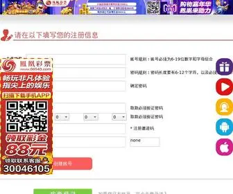 RJ001.net.cn(RJ 001) Screenshot