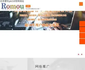 Rjcentral.com(北京赛车pk10网地址) Screenshot