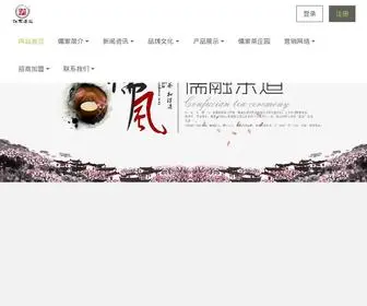 RJcha.com(福建省重点龙头企业) Screenshot