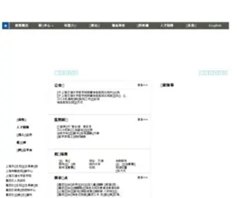 RJHN.com.cn(RJHN) Screenshot