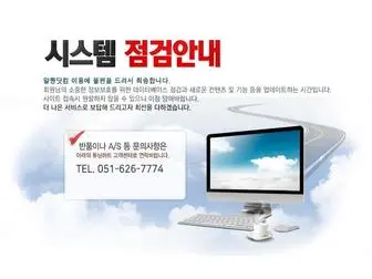 Rjjang.com(알짱닷컴) Screenshot